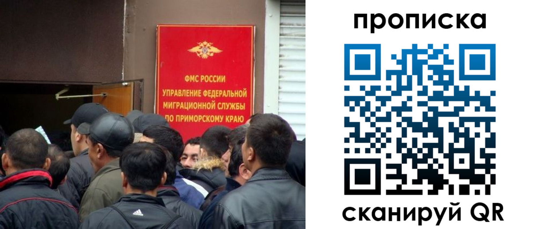 временная регистрация гарантия в Первомайске
